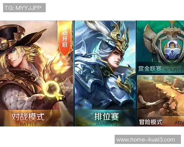 从零开始掌握王者荣耀团队协作技巧与策略全解析