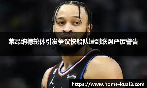一分快三